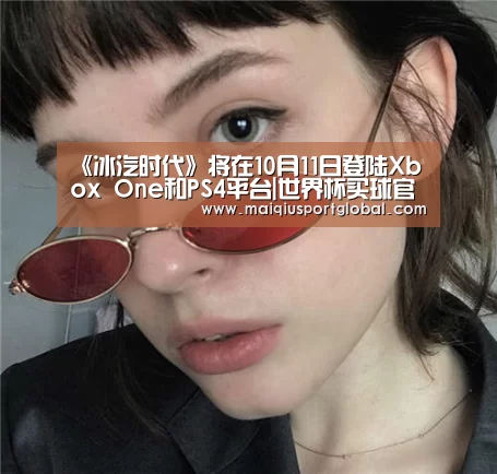 世界杯买球