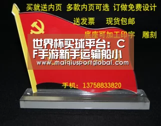 世界杯买球平台:CF手游新手运输船小贴士,快速入门的四个点位(图2) 世界杯买球官网