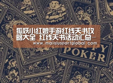 世界杯买球平台