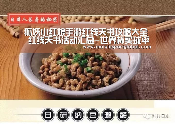 世界杯买球平台