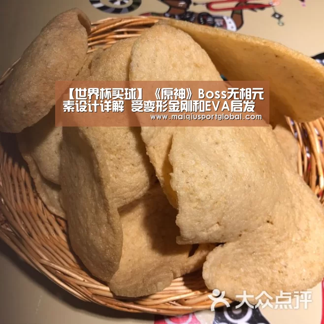 世界杯买球官网