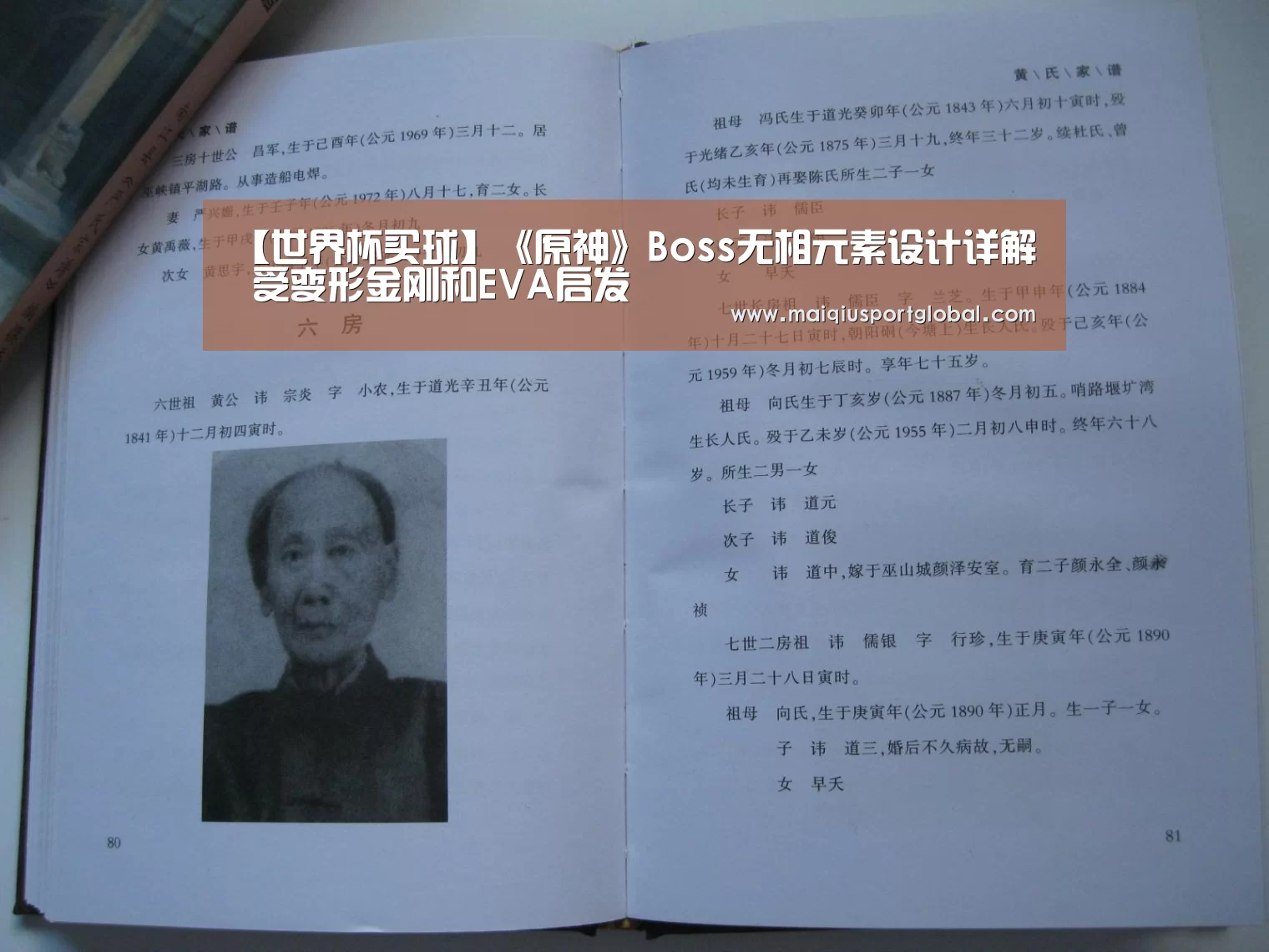 世界杯买球网站