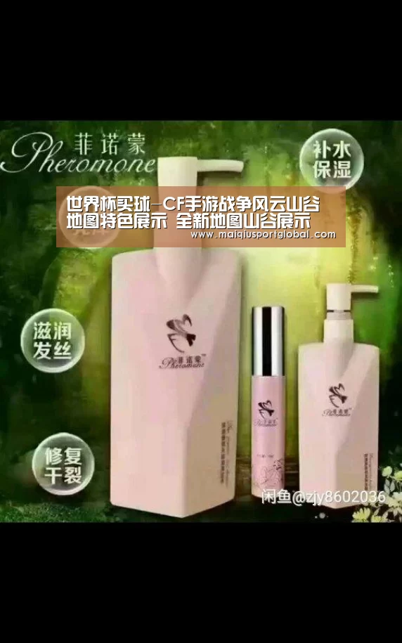 世界杯买球-CF手游战争风云山谷地图特色展示 全新地图山谷展示(图1) 世界杯买球