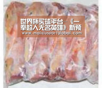 世界杯买球平台-《一拳超人无名英雄》新预告公开 更多角色亮相(图1) 世界杯买球平台