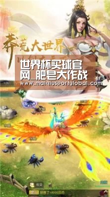 世界杯买球官网_肥皂大作战金九技能介绍 表情大全(图1) 世界杯买球官网