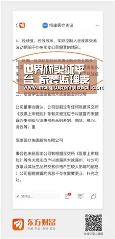 世界杯买球平台_家装监理支招水电改造常规尺寸和注意事项(图3) 世界杯买球平台