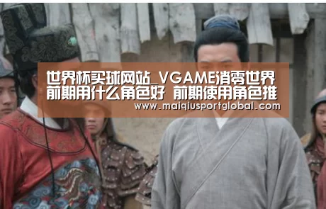 世界杯买球官网