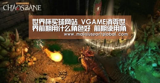 世界杯买球网站