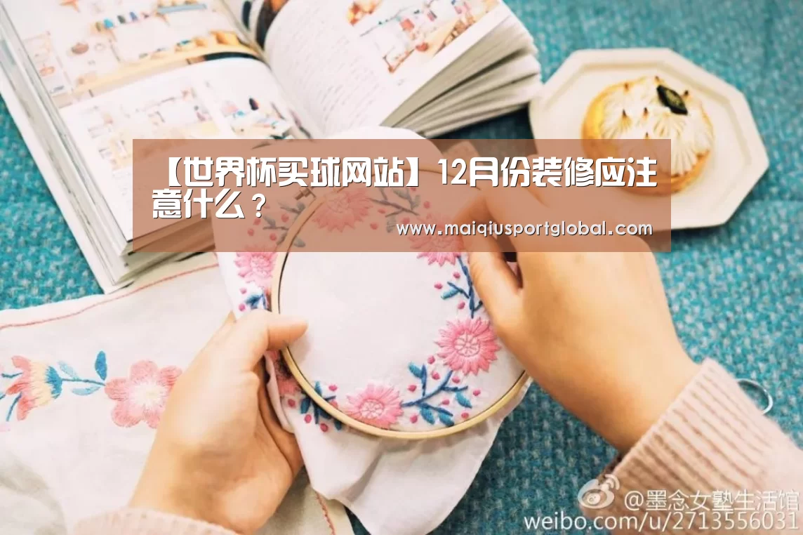 世界杯买球网站